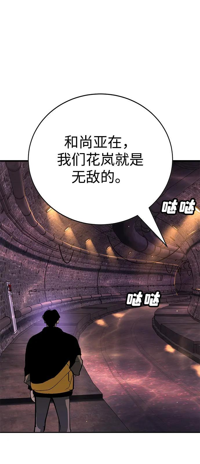 第41话 第13页