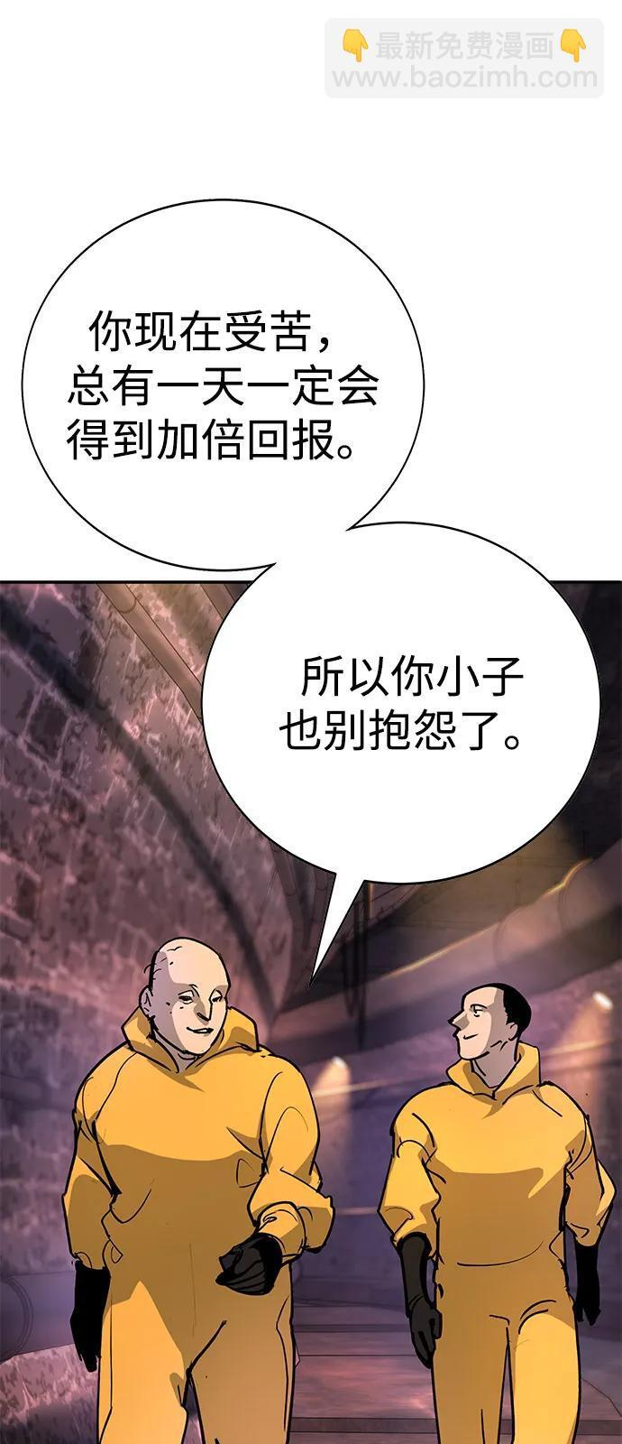 第41话 第14页