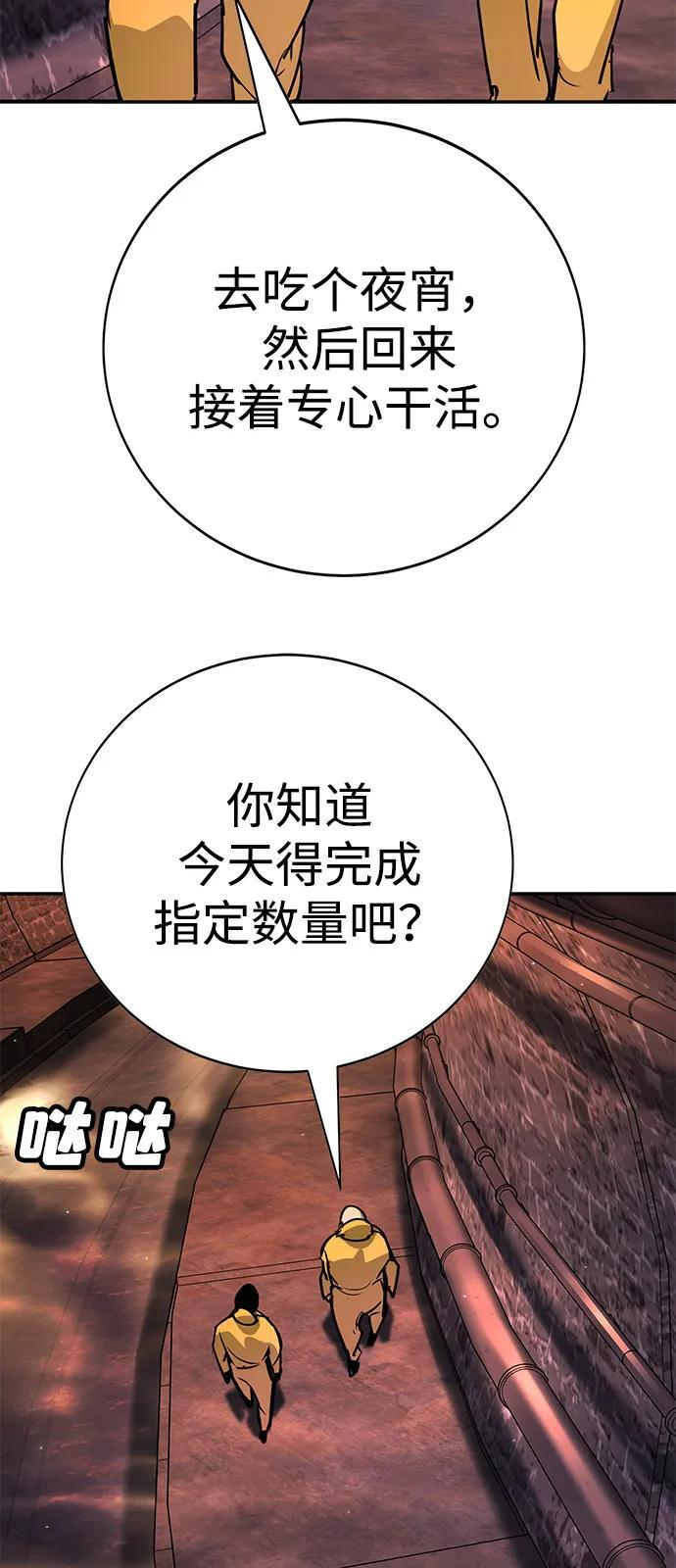 第41话 第15页