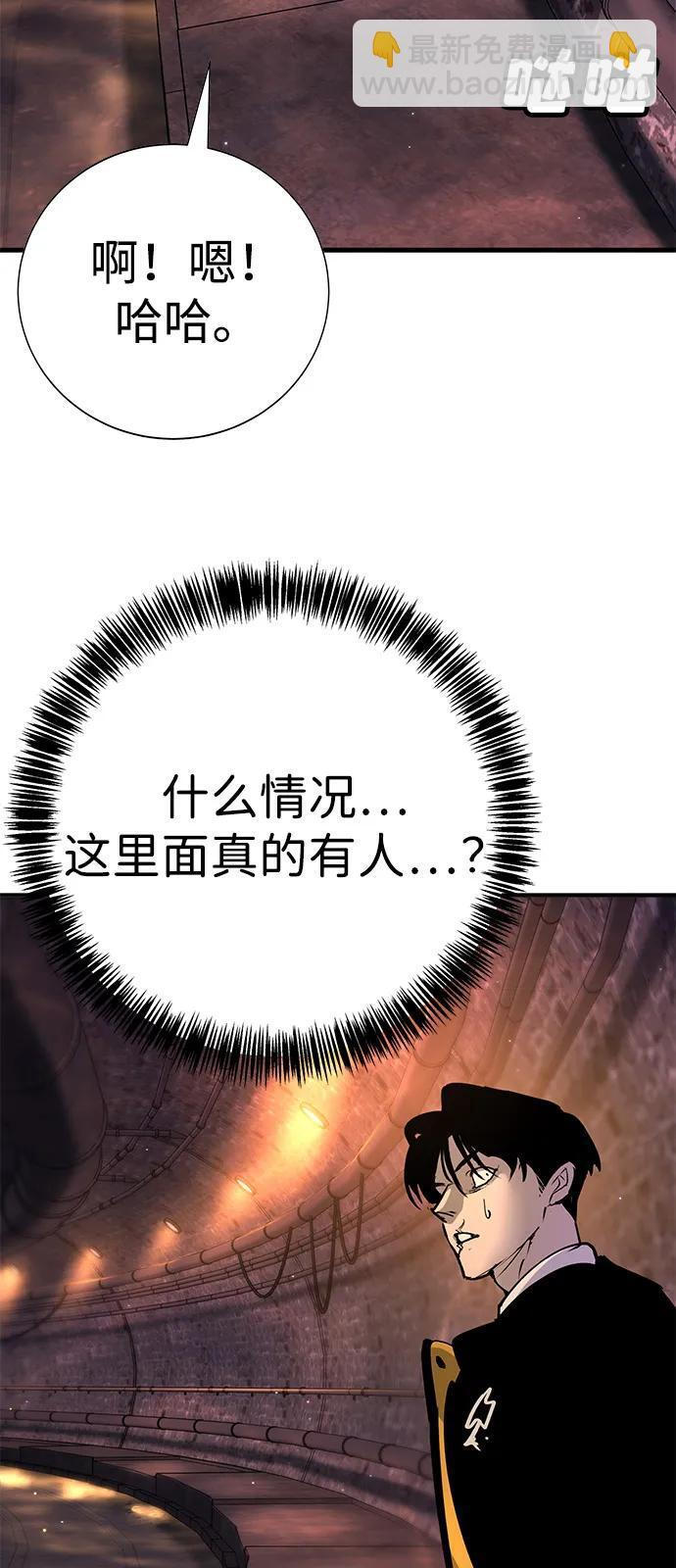 第41话 第16页
