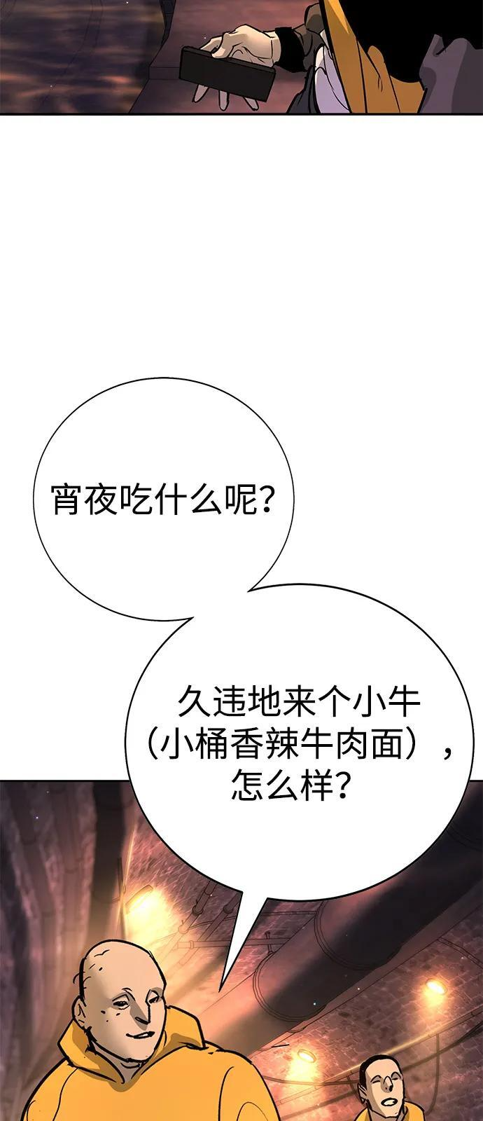 第41话 第17页