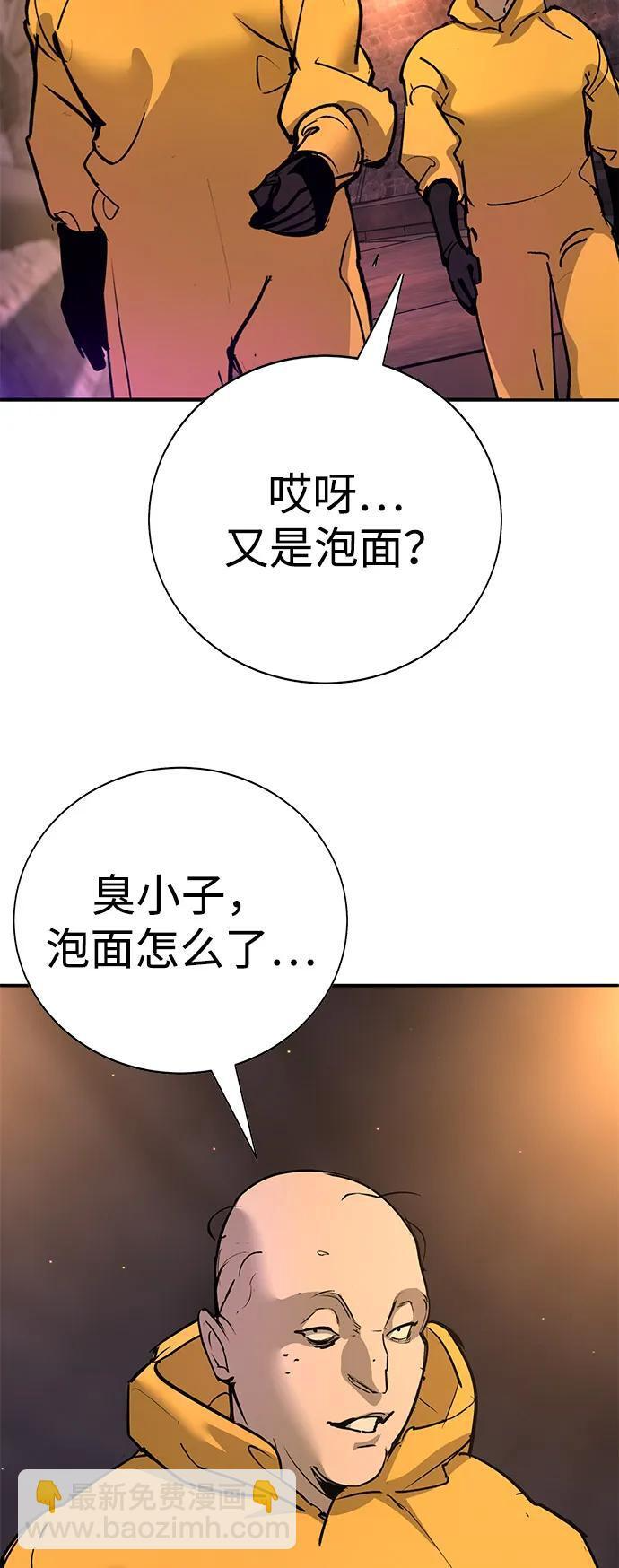 第41话 第18页