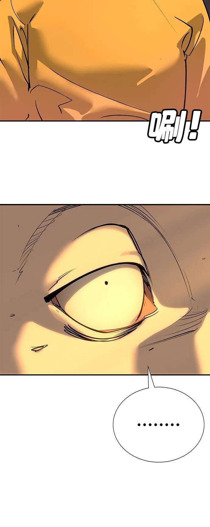 第41话 第19页