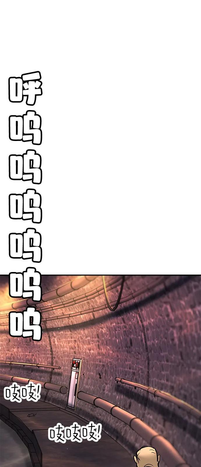 第41话 第20页