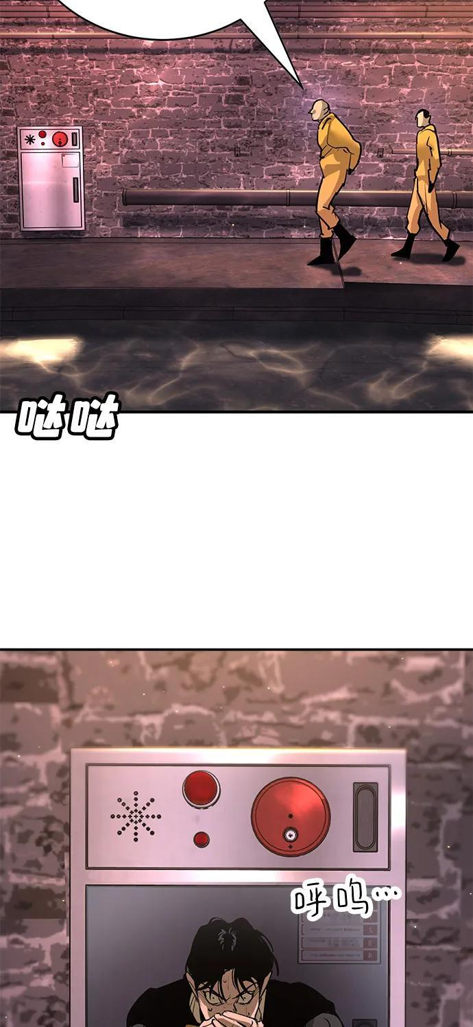 第41话 第22页