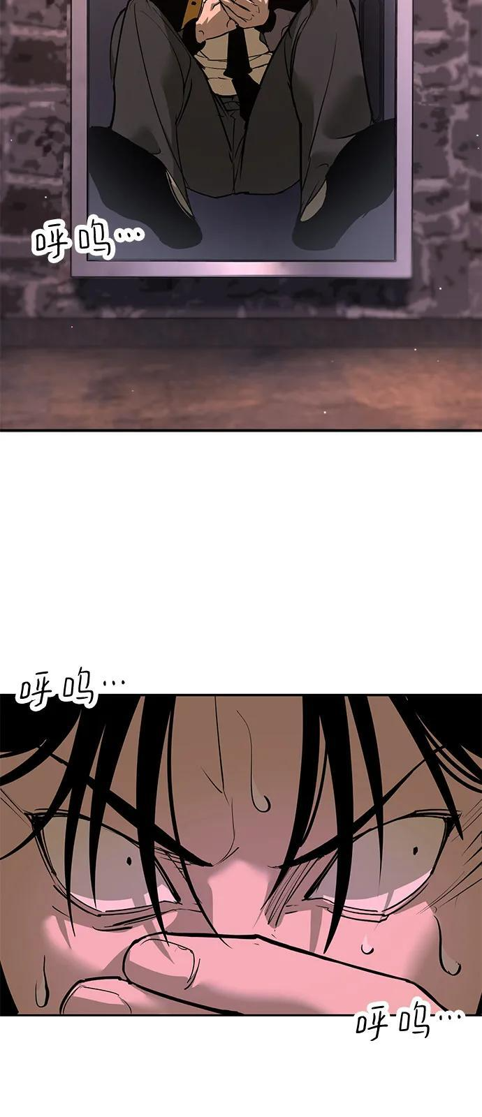 第41话 第23页
