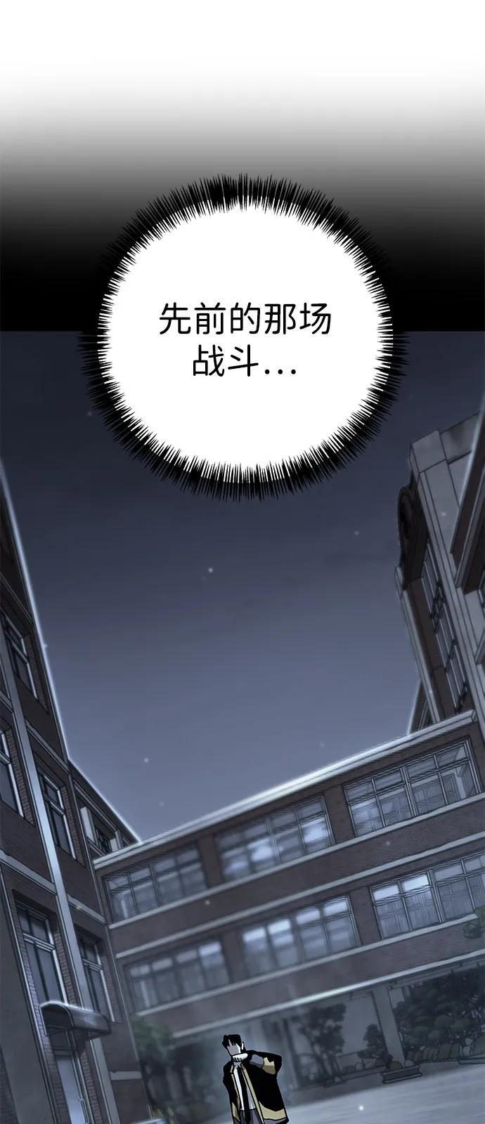 第41话 第24页