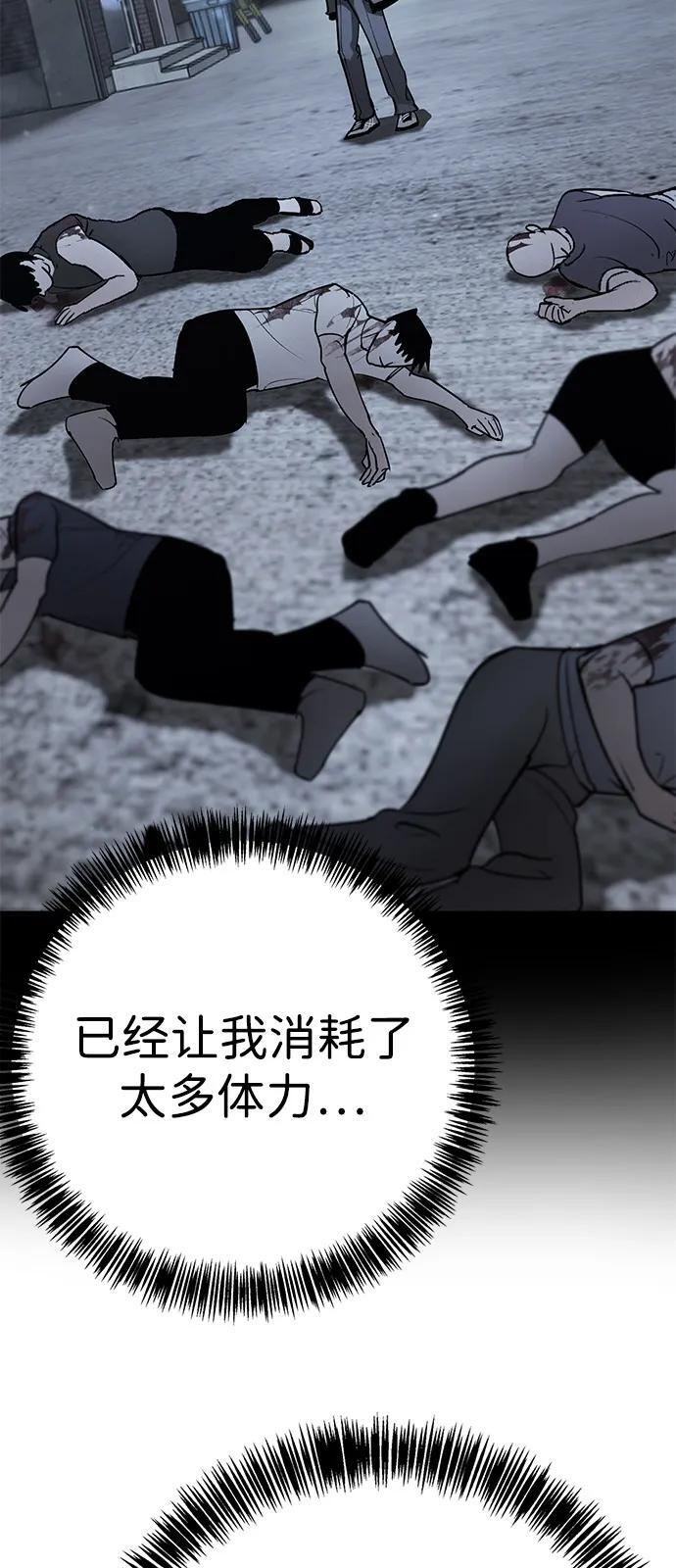 第41话 第25页