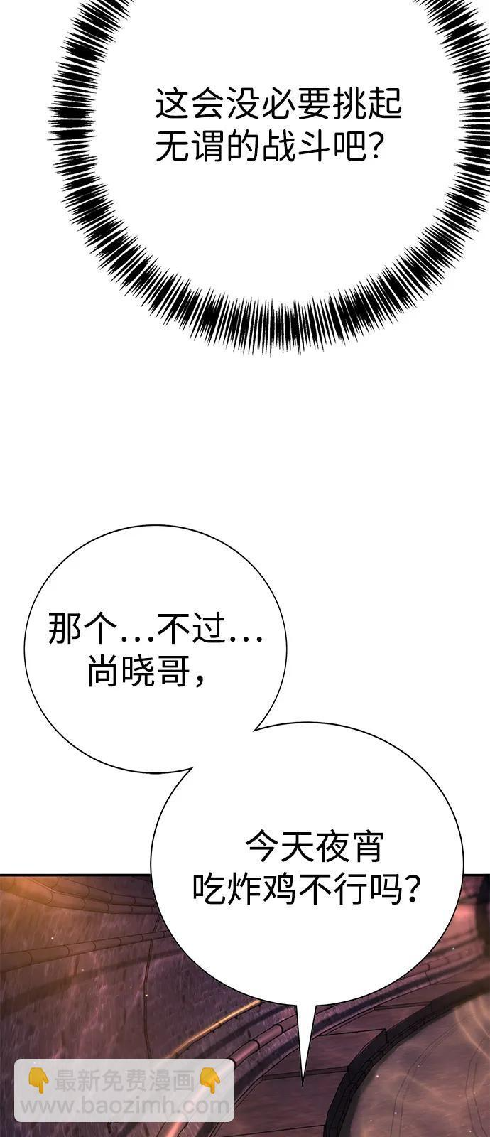 第41话 第26页