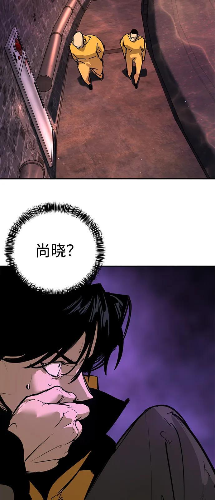 第41话 第27页