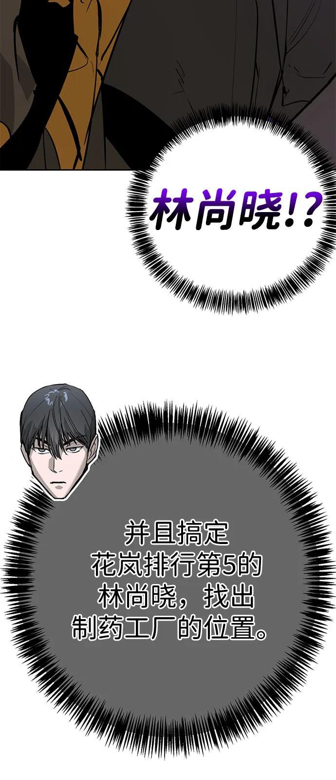 第41话 第28页