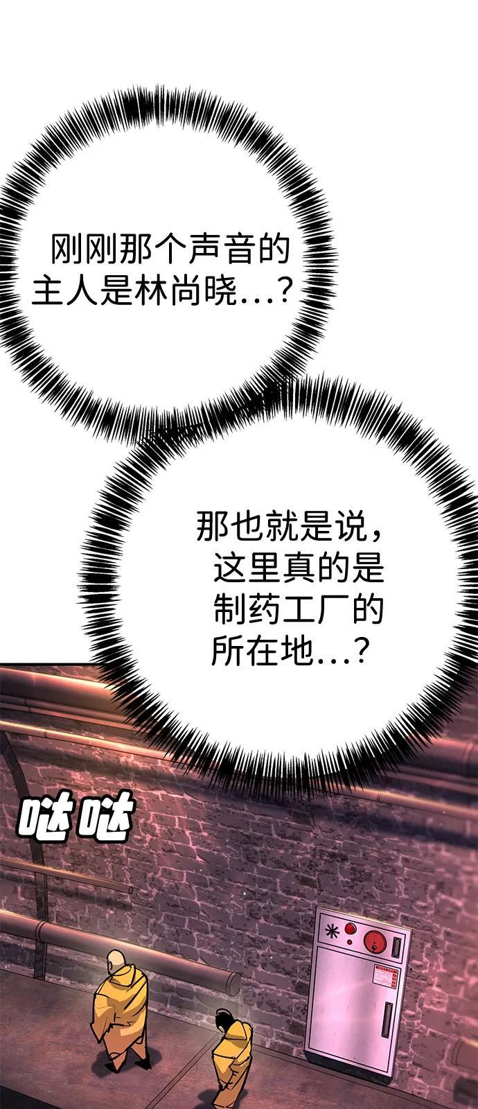 第41话 第29页