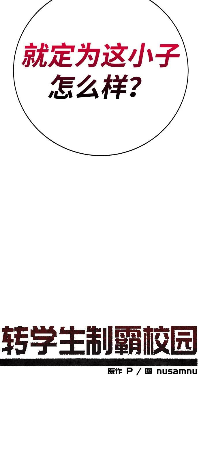 第41话 第36页