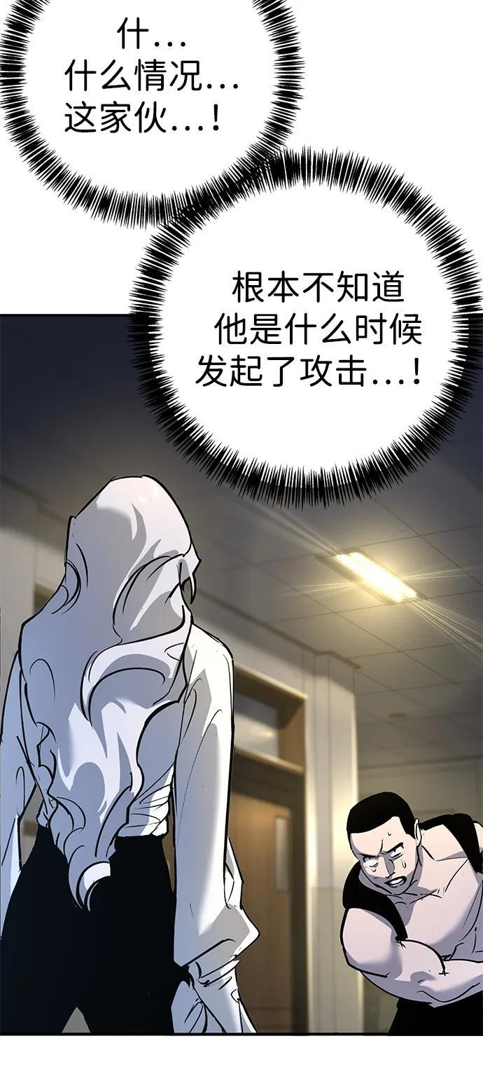 第41话 第38页