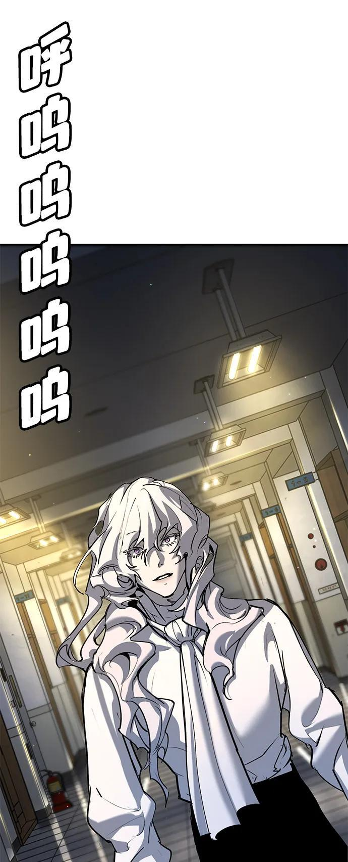 第41话 第39页