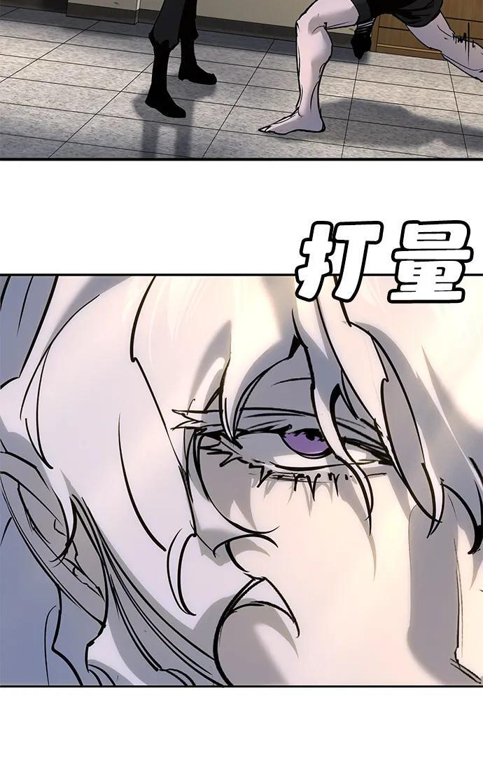 第41话 第41页