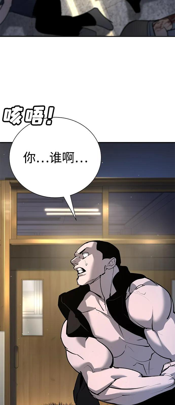 第41话 第44页