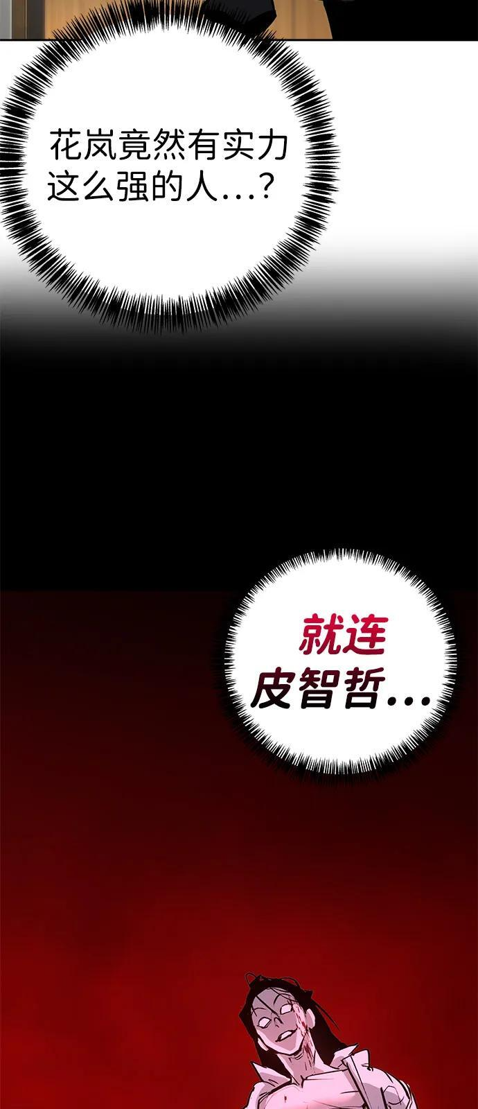 第41话 第45页