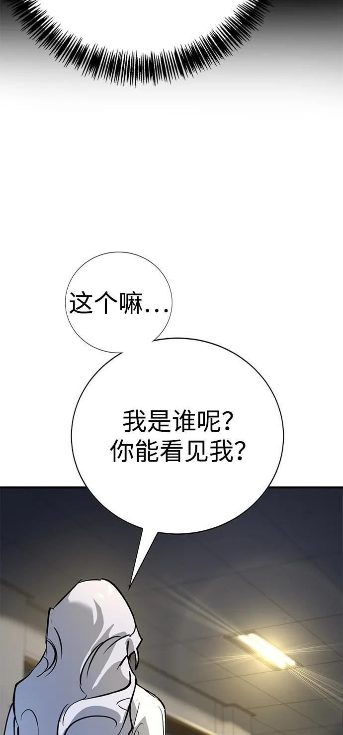第41话 第47页