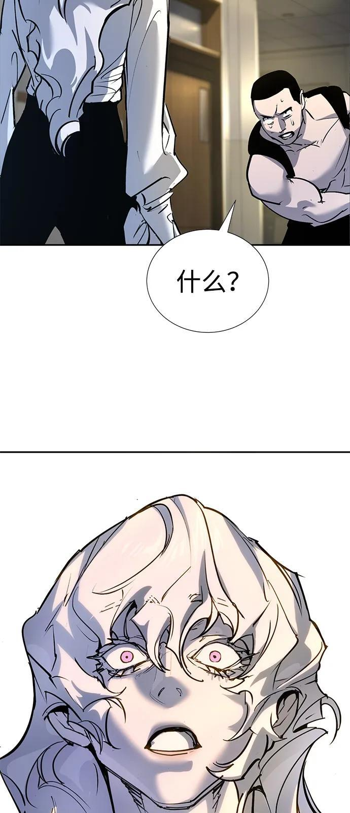 第41话 第48页