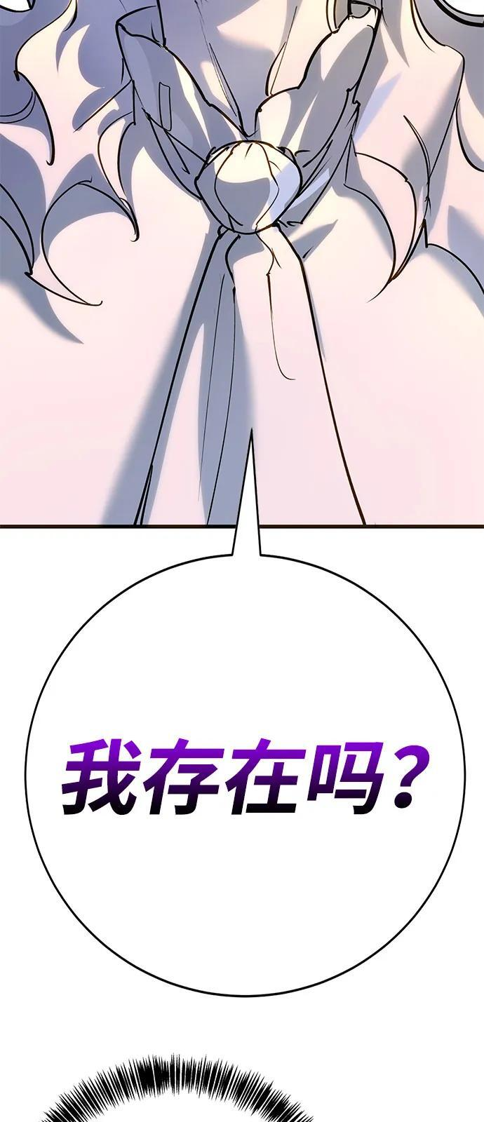 第41话 第49页