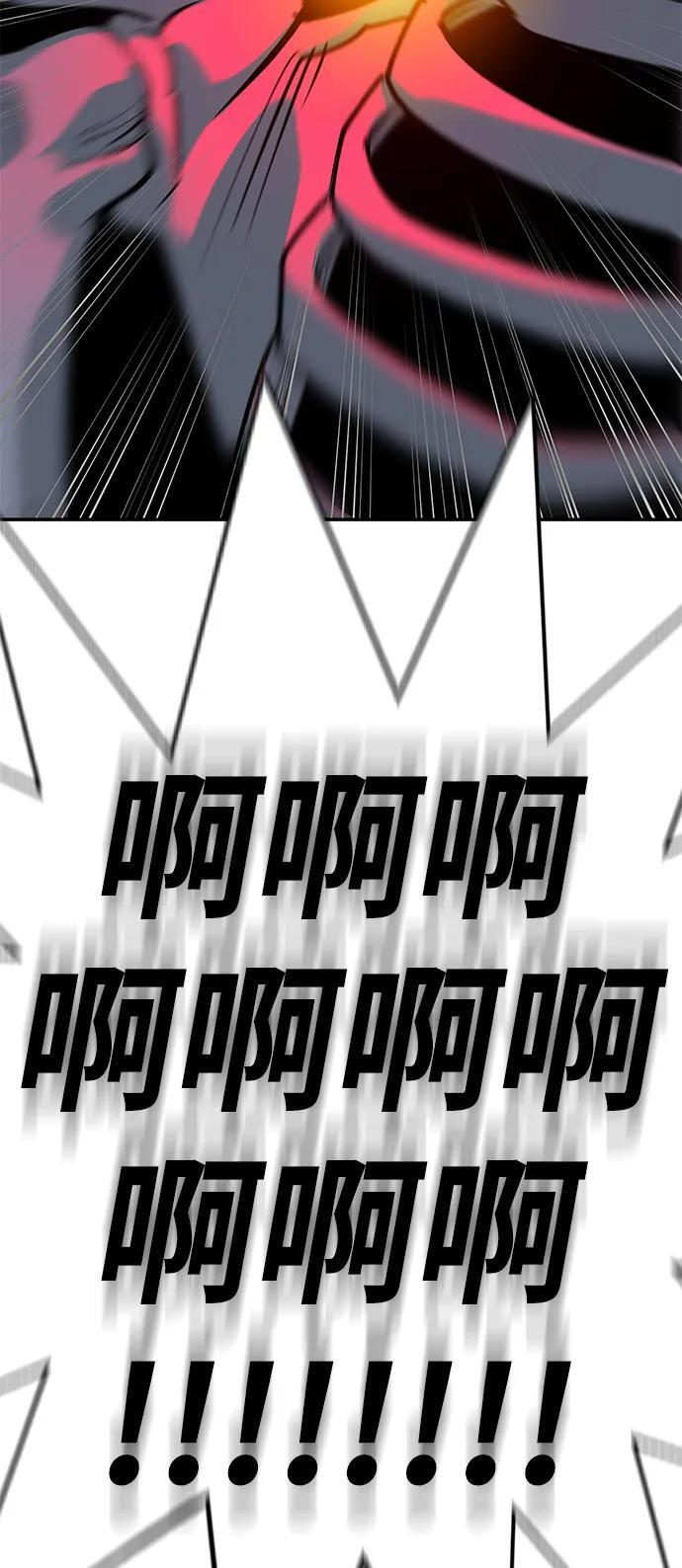 第41话 第51页