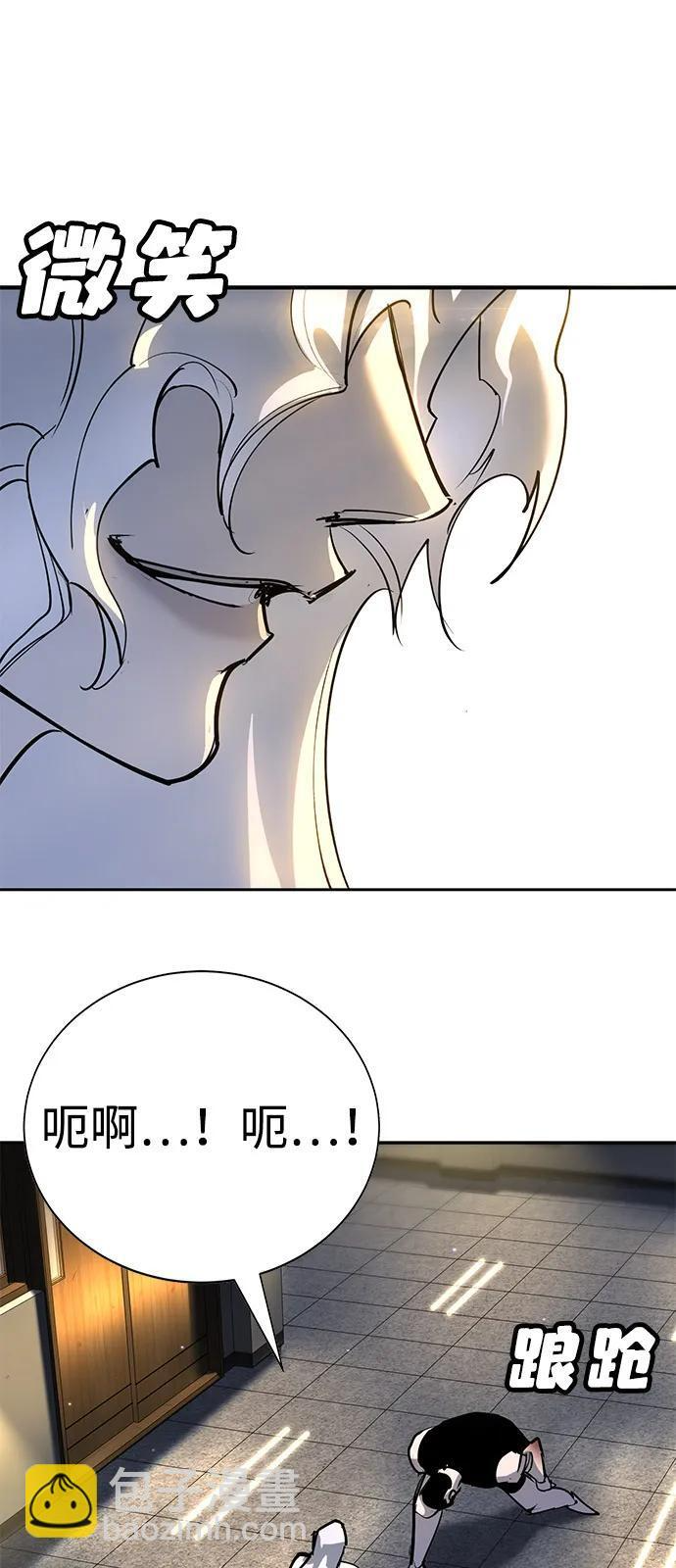 第41话 第53页