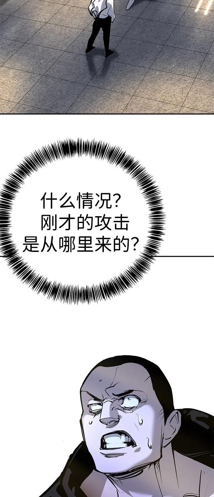 第41话 第54页