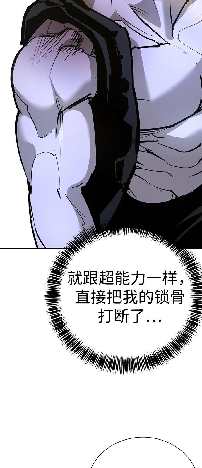 第41话 第55页