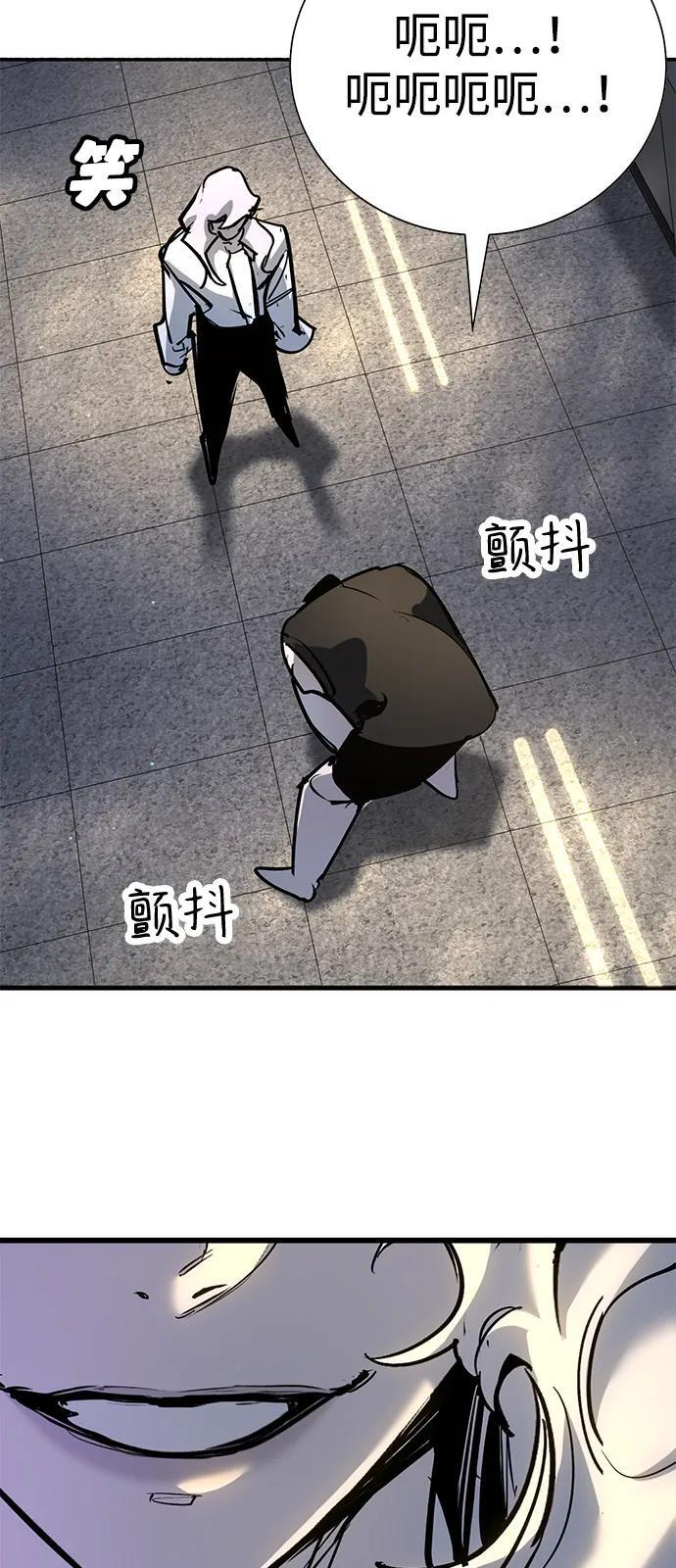 第41话 第56页