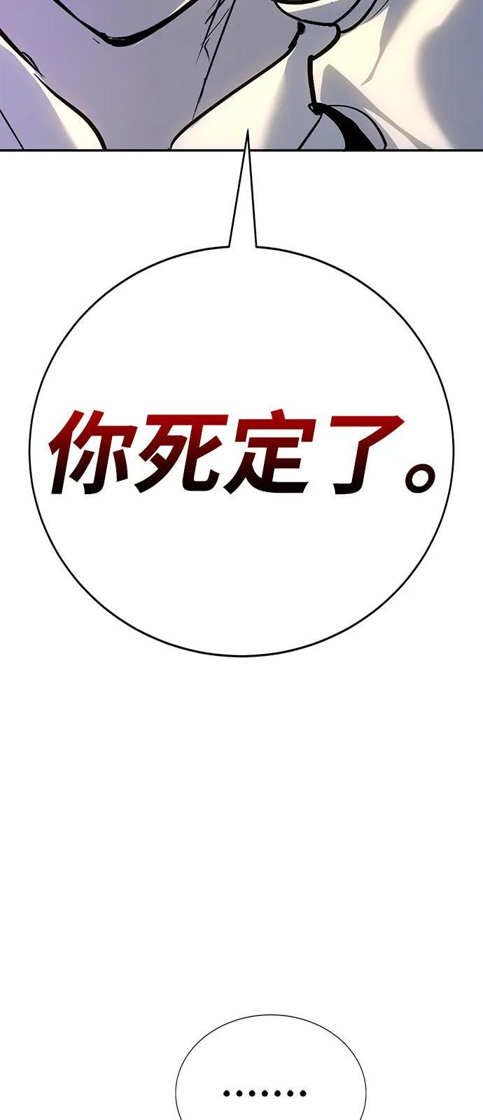 第41话 第57页
