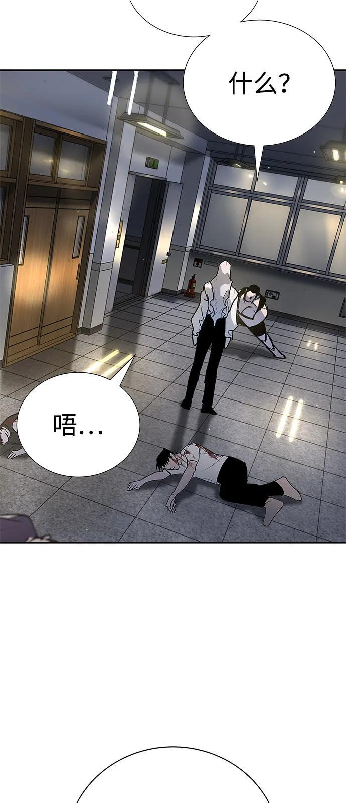 第41话 第58页