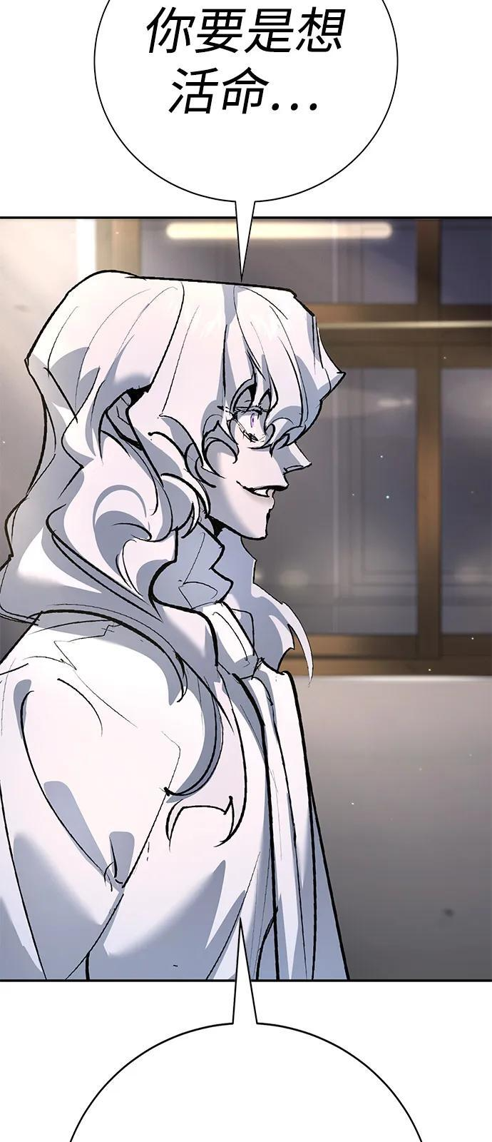 第41话 第59页