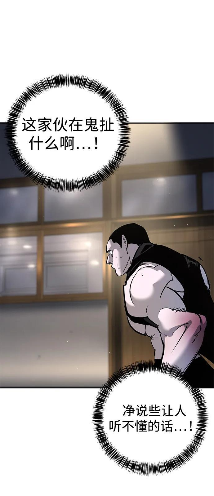 第41话 第63页