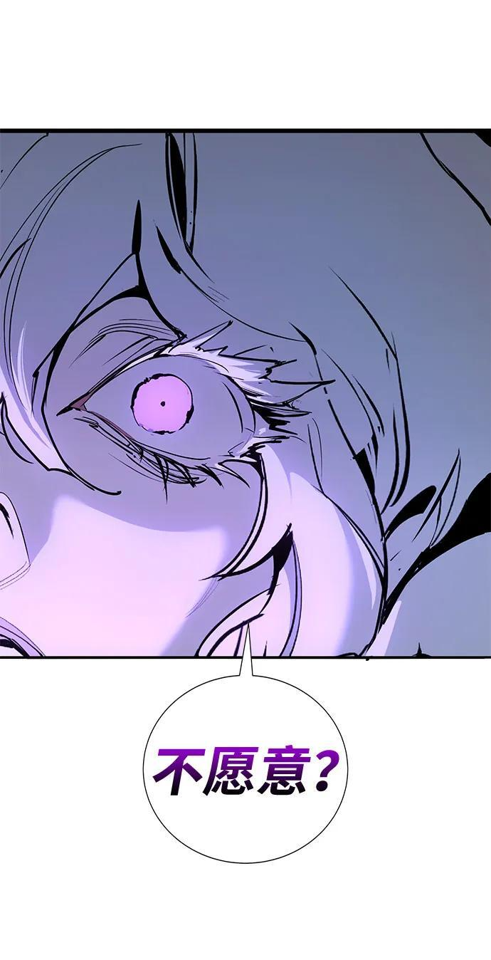 第41话 第64页