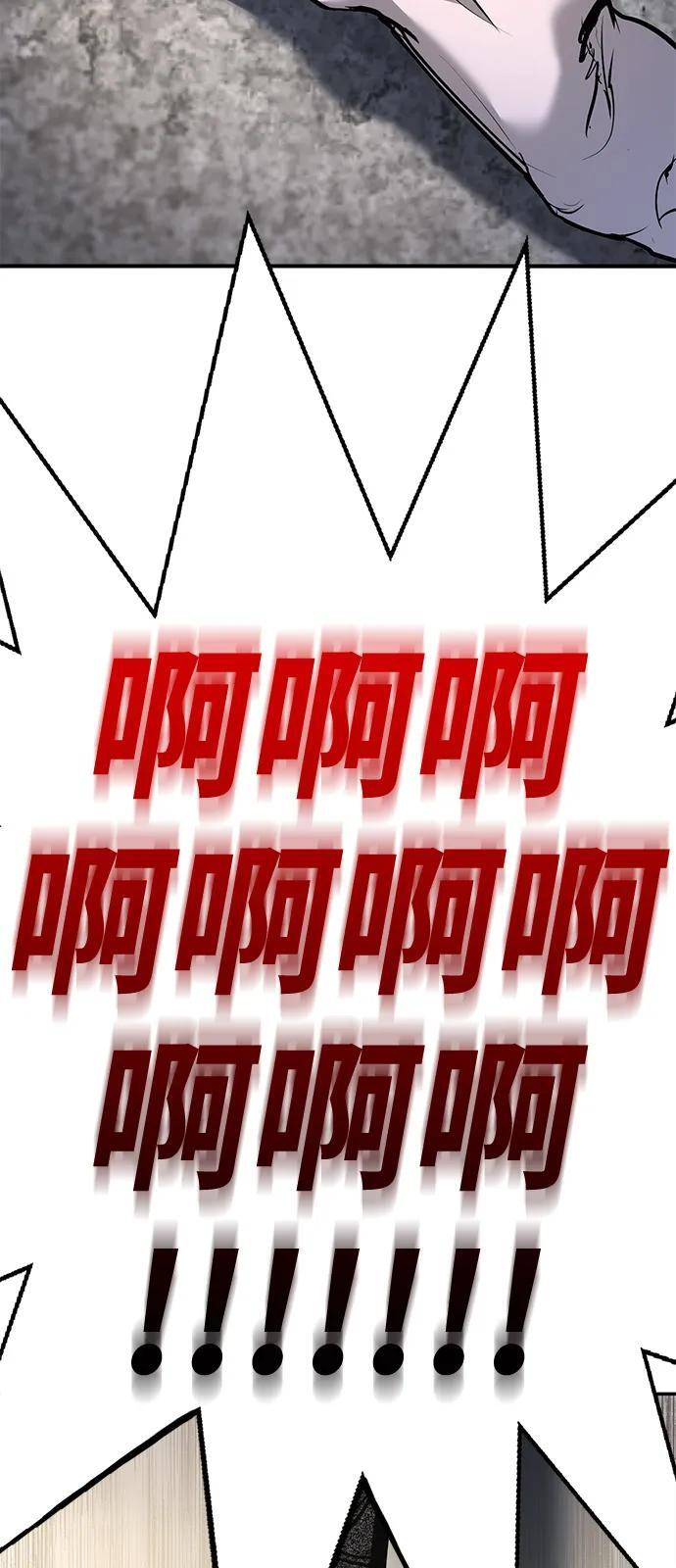 第41话 第69页