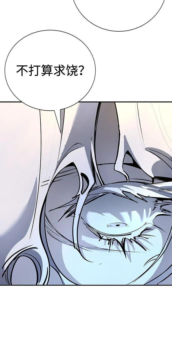 第41话 第72页