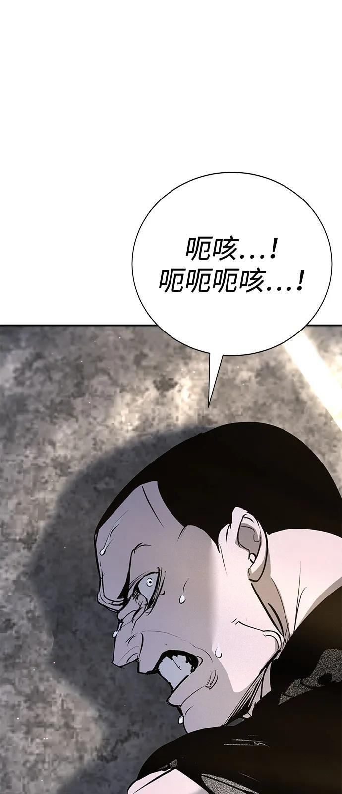 第41话 第73页