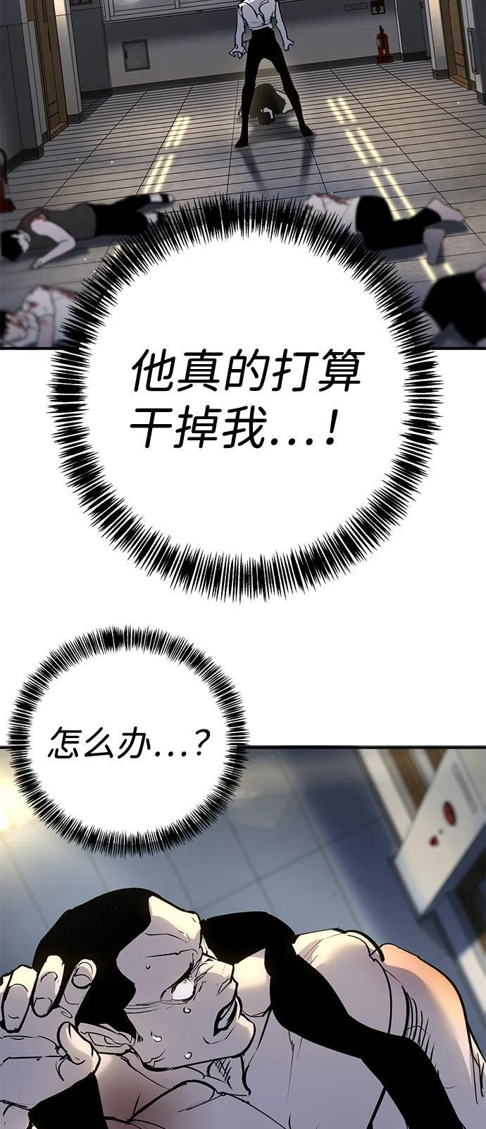 第41话 第75页