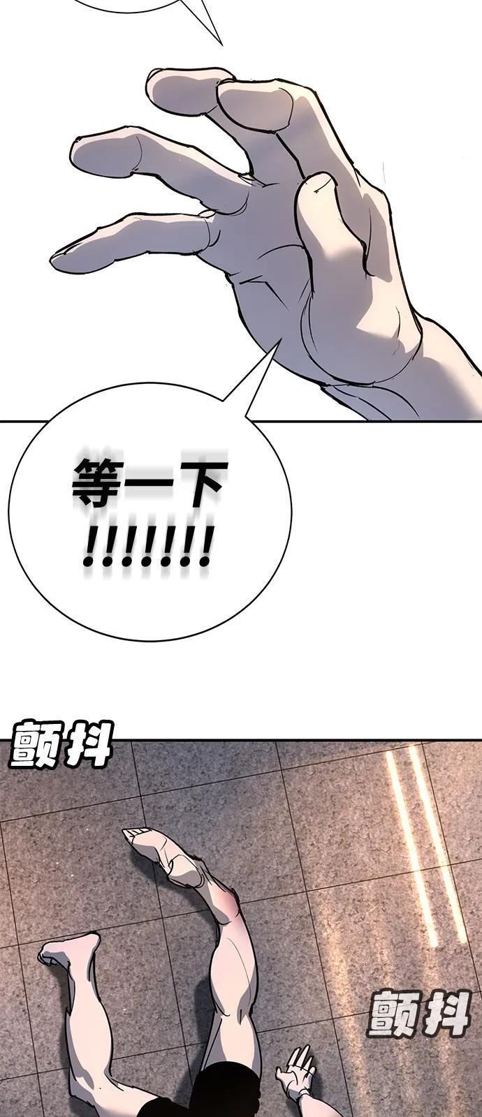 第41话 第78页