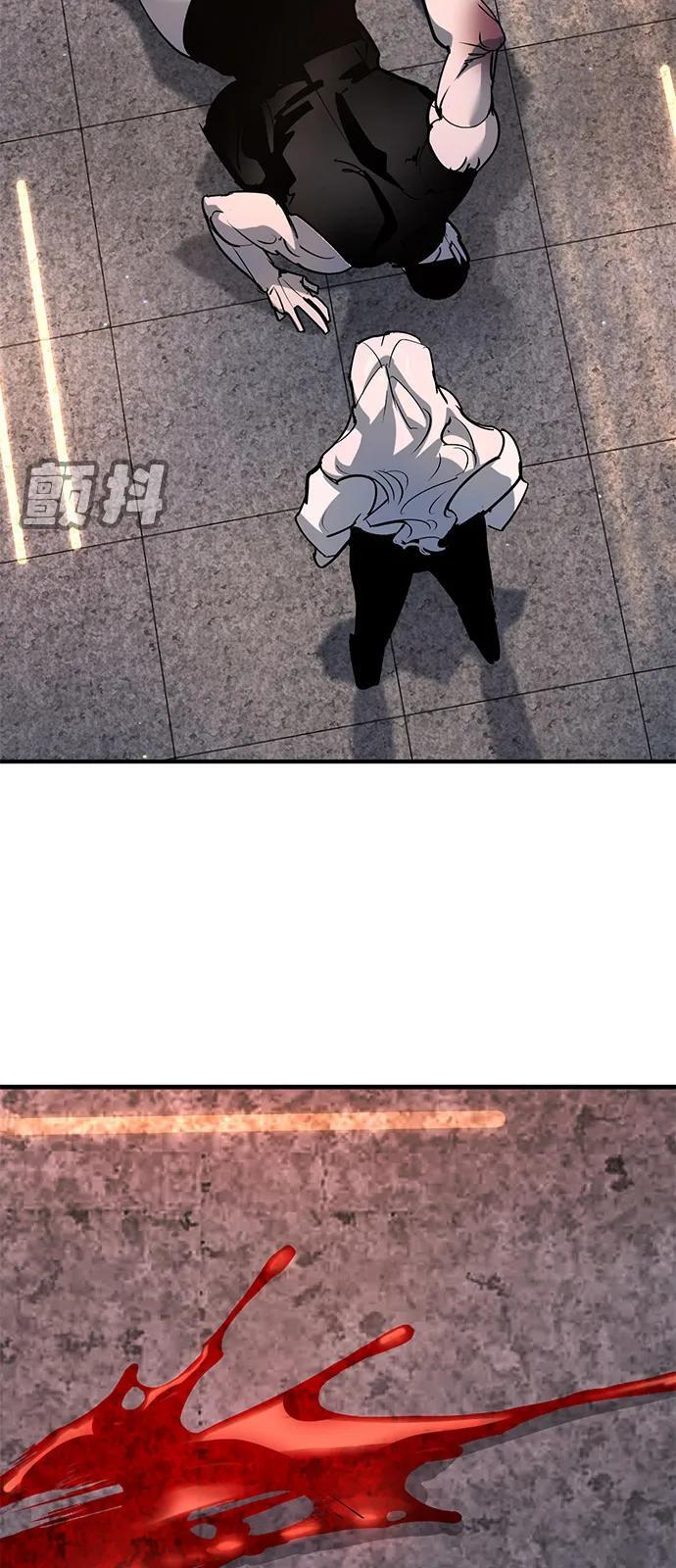 第41话 第79页