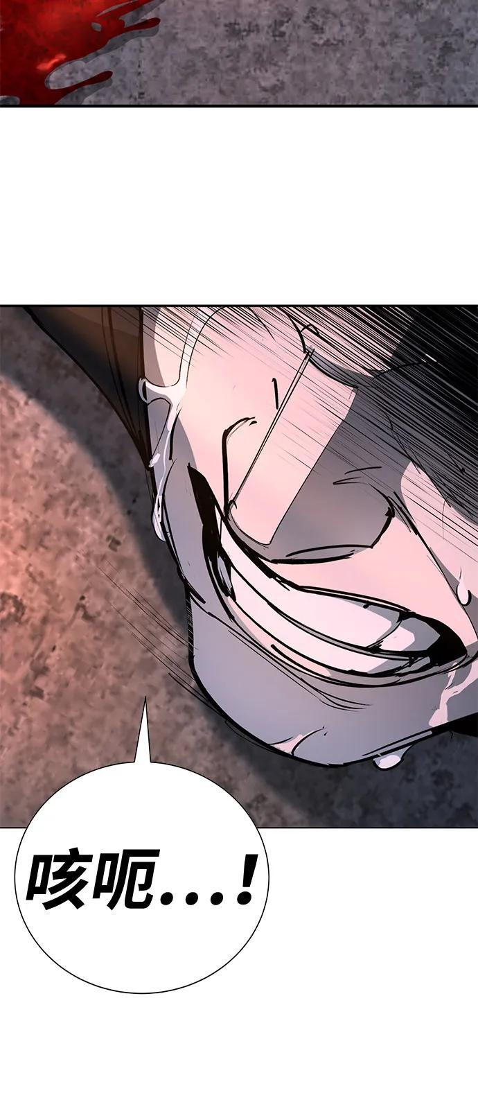 第41话 第80页