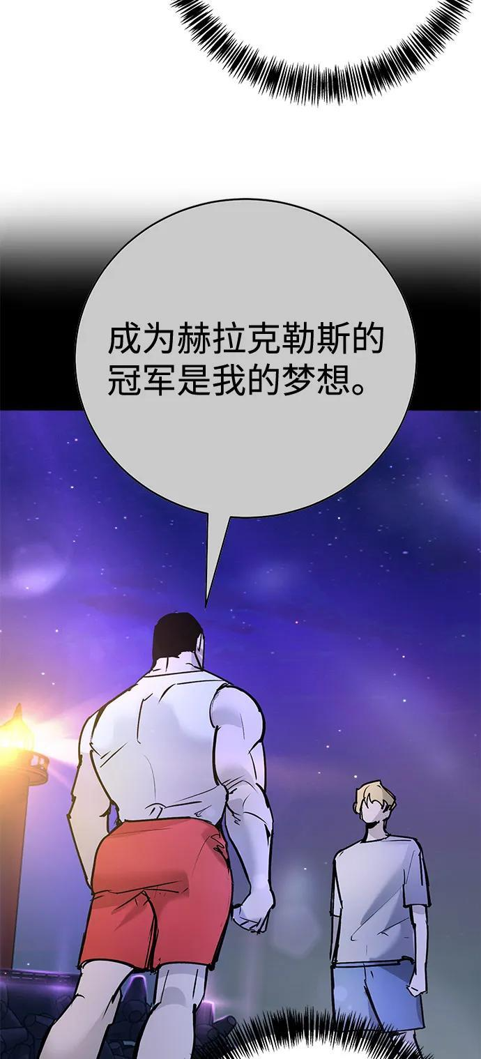 第41话 第82页