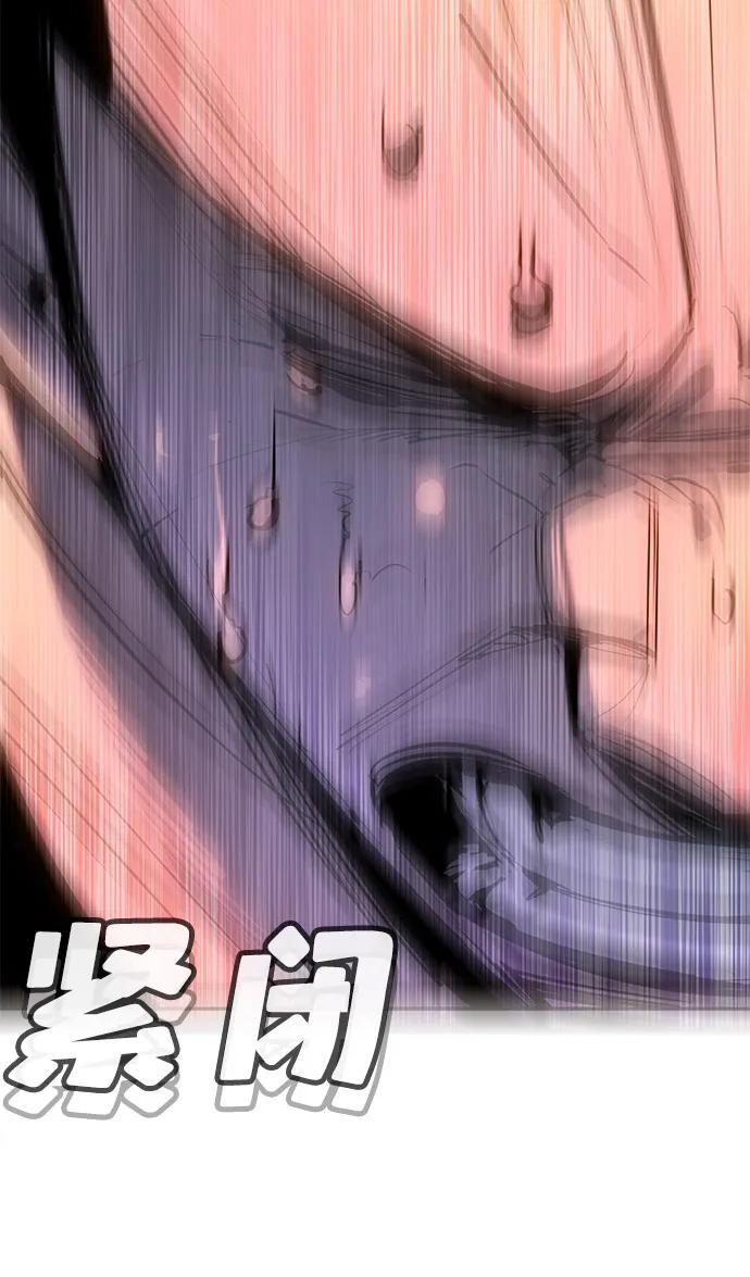 第41话 第91页