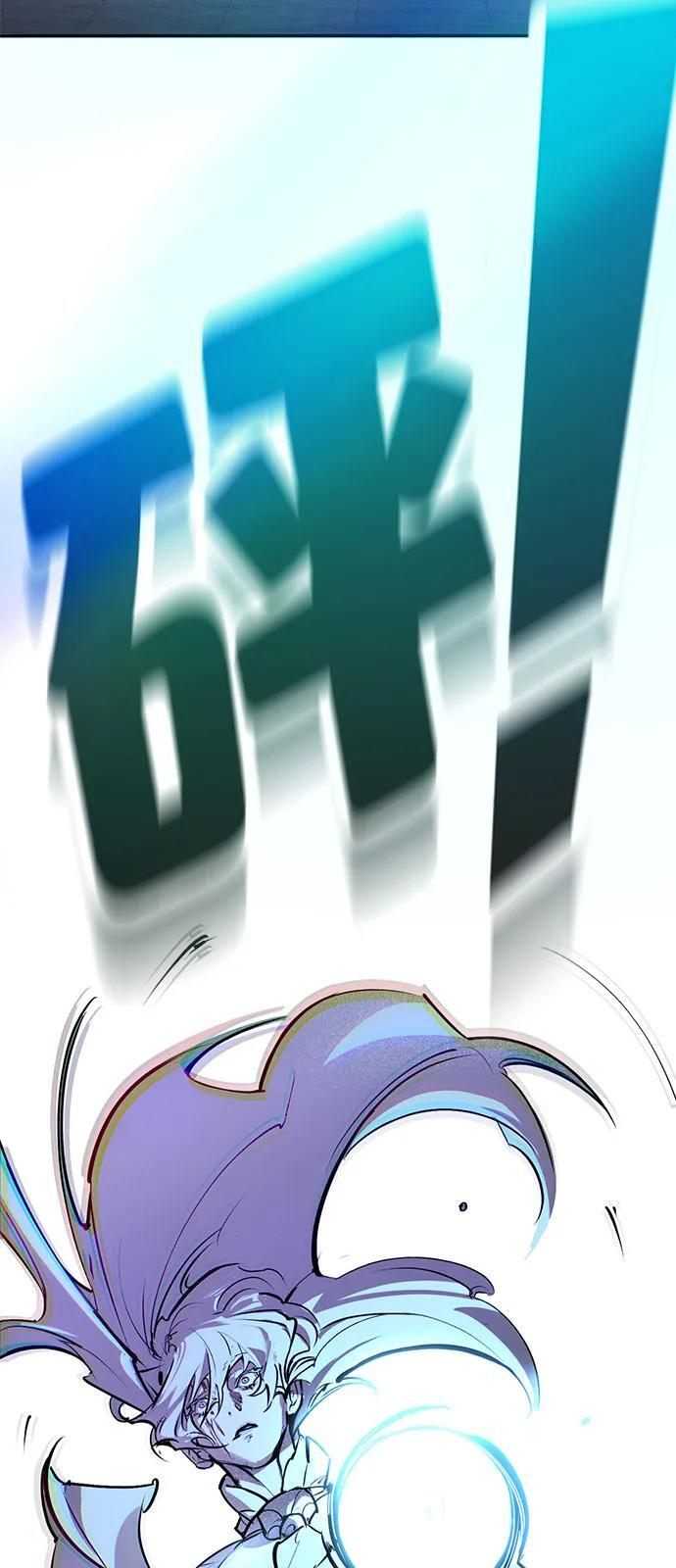 第41话 第93页
