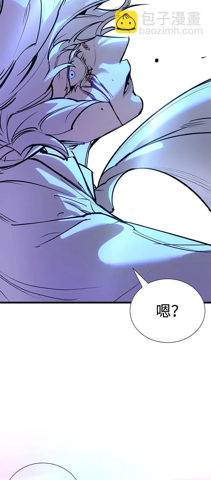 第41话 第96页