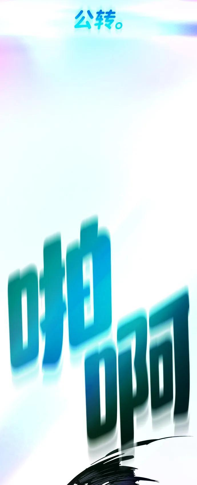 第41话 第99页