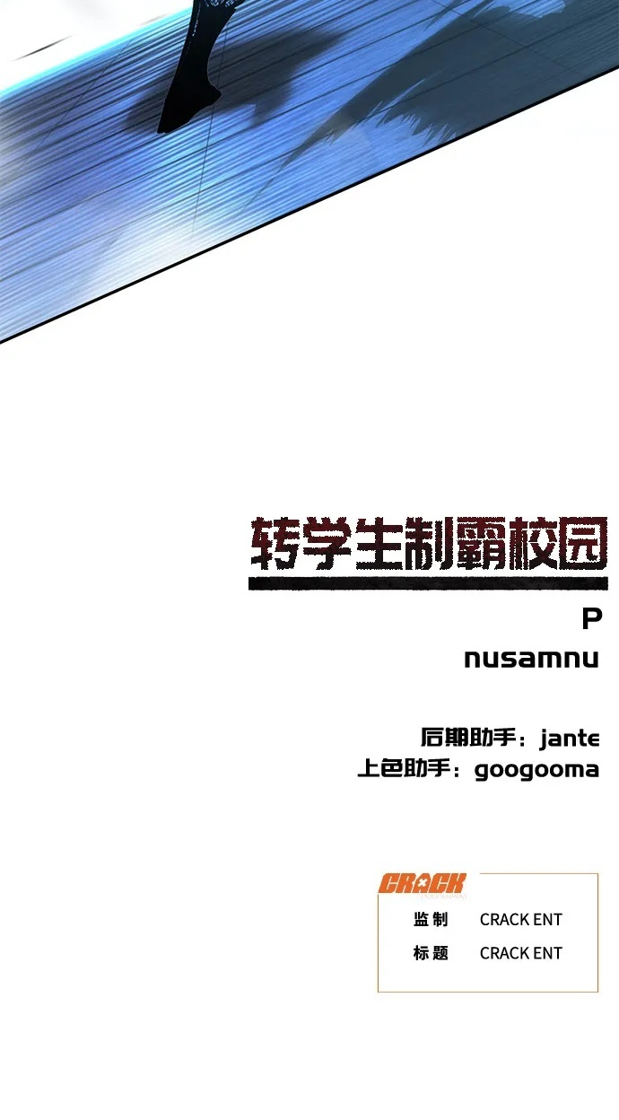 第41话 第101页
