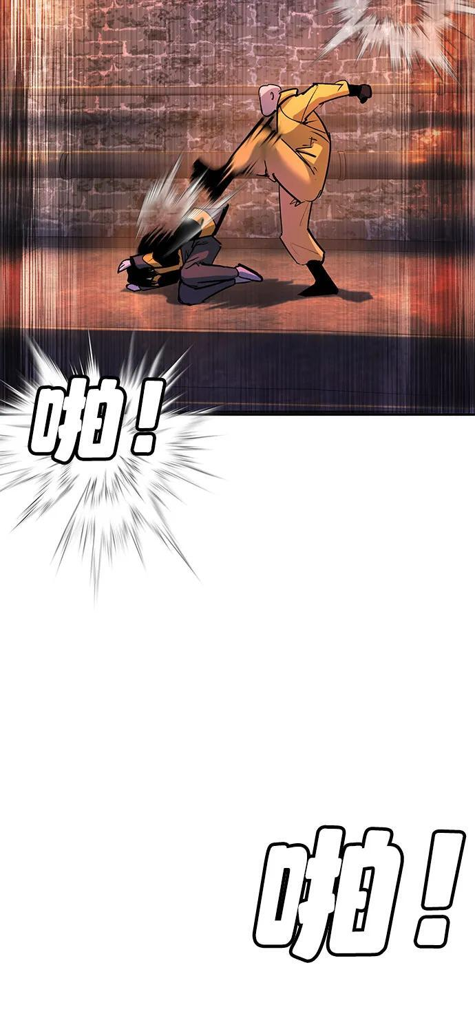第42话 第10页