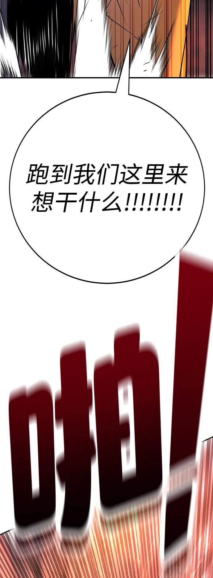 第42话 第12页